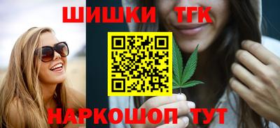 MESCALINE Тулун