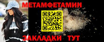 MESCALINE Тулун