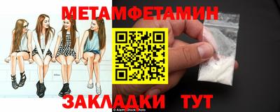 прущая мука Тула