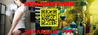 прущая мука Тула