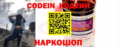 MESCALINE Тулун