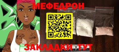 MESCALINE Тулун