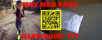 MESCALINE Тулун