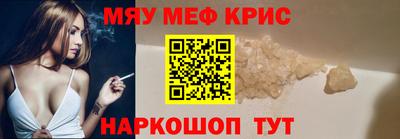 MESCALINE Тулун