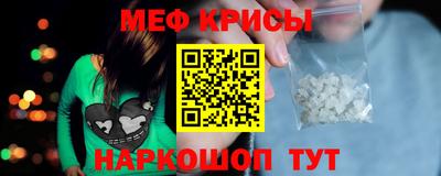 прущая мука Тула