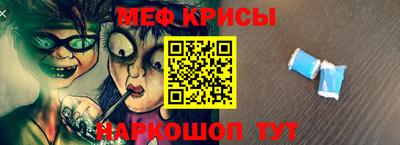 MESCALINE Тулун