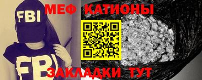 прущая мука Тула