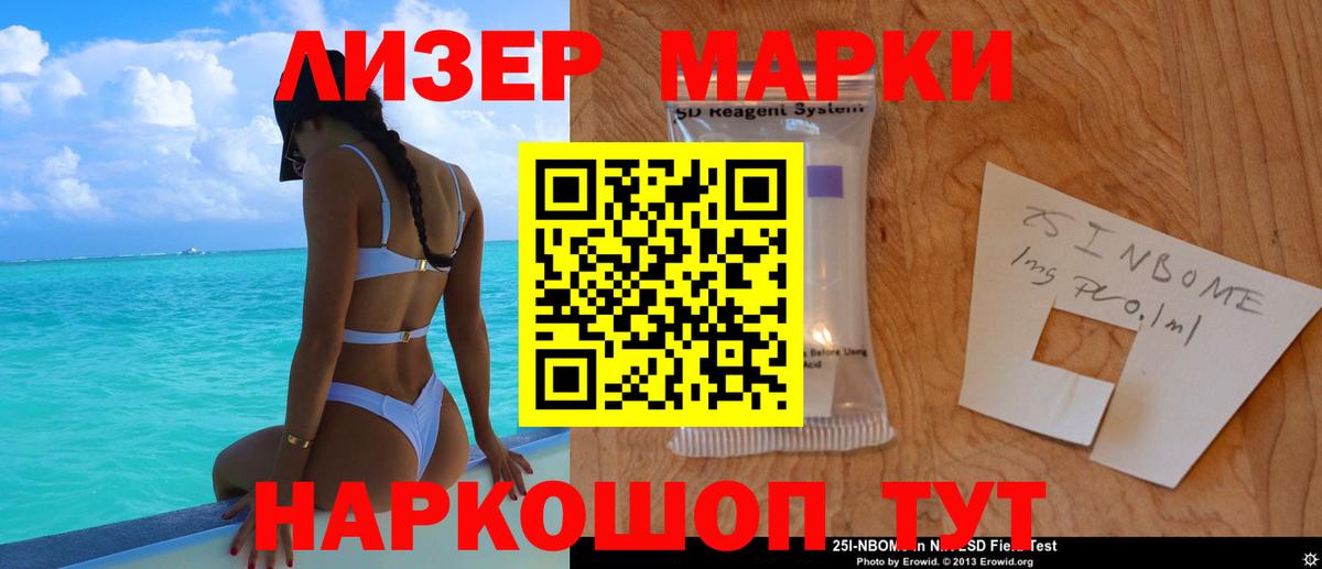 MEGA   ЛСД экстази кислота  Вход с VPN  Липецк 