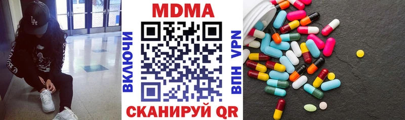 закладка ОМГ ОМГ ONION МДМА кристаллы Липецк