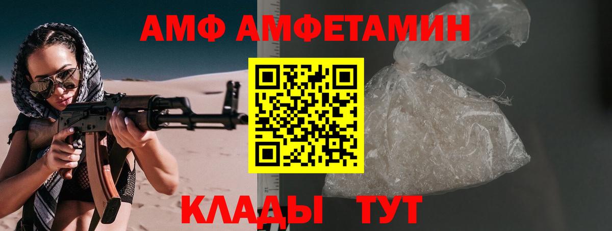 Первитин винт  Вход с VPN  Липецк  Первитин винт 