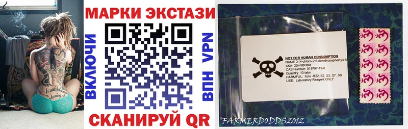 площадка телеграм  Липецк  Марки N-bome 1,5мг 