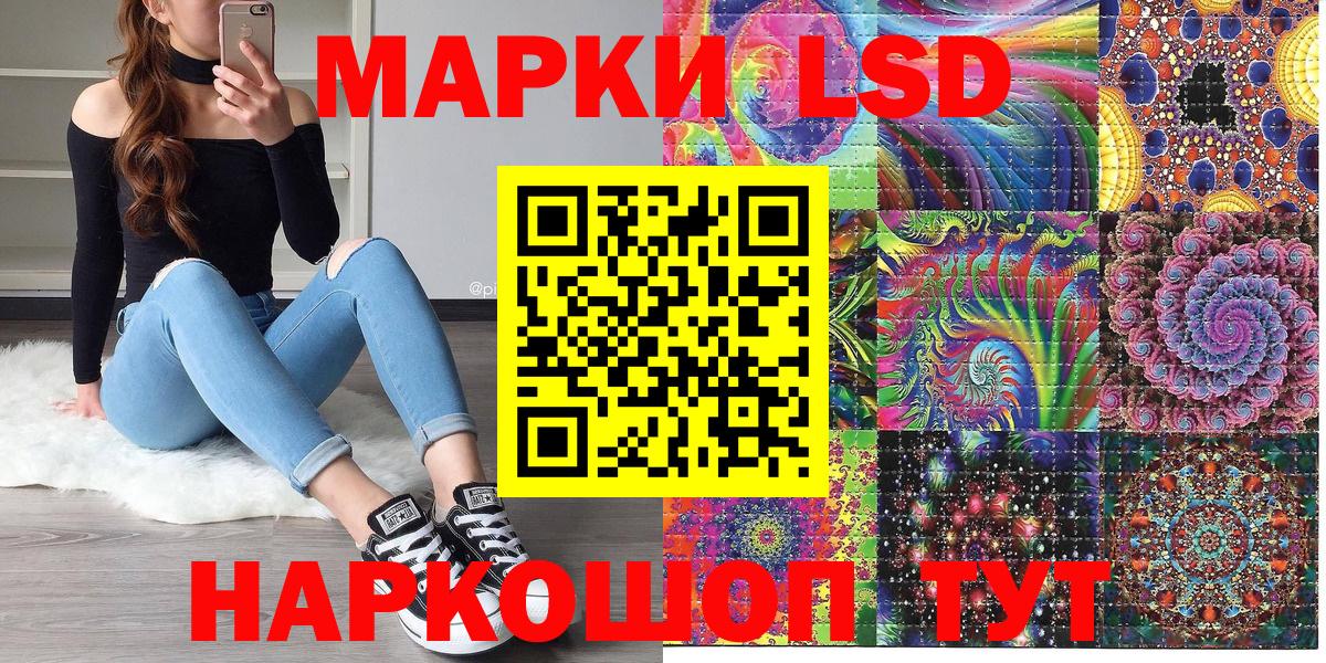 Марки NBOMe 1,8мг  Марки NBOMe 1,8мг  Вход с VPN  Липецк 