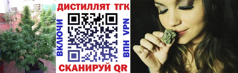 ТГК жижа  хочу наркоту  Липецк 