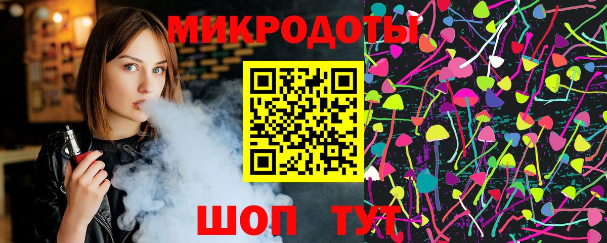 Псилоцибиновые грибы ЛСД Липецк