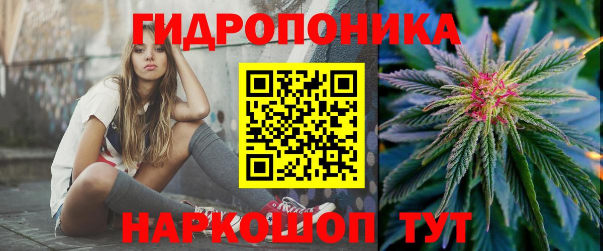 Липецк  Конопля LSD WEED  Вход с VPN  Каннабис THC 21% 